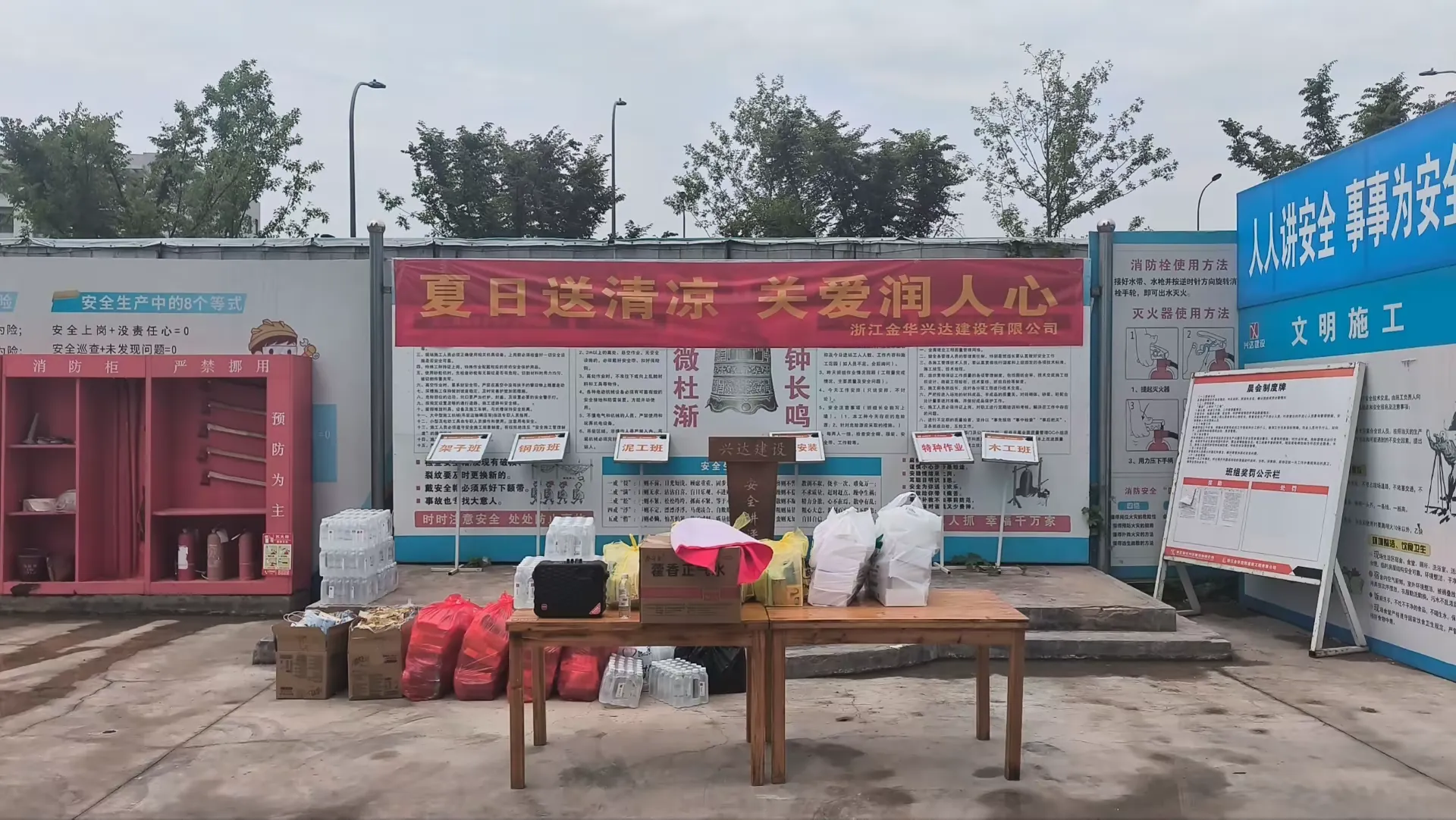 文暉雅居項(xiàng)目部開(kāi)展（夏日送清涼，關(guān)愛(ài)潤(rùn)人心）活動(dòng)